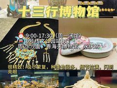 -广东省博物馆
