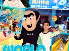 -蓝精灵乐园·世茂精灵之城主题乐园