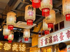 -旧街市鲜货老火锅(大光路店)