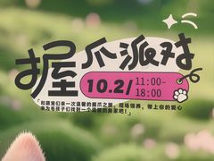 -北京华联购物中心(天通苑店)