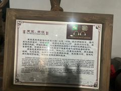-九江双蒸博物馆