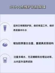 -天其美科学美肤·生发健康管理