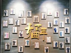 -青曲社相声(易俗街区店)