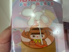 -好利来(上海长宁龙之梦店)
