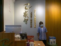 -感智盲人按摩·艾灸·肩颈SPA(岗厦店)