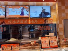 -東更道点心行(泰安万达金街店)