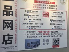-珍妮曲奇聪明小熊(尖沙咀店)