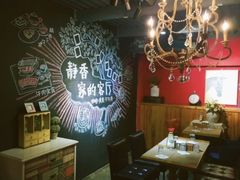 大堂-静香HOUSE·全时段融合餐厅(七星欢乐颂店)