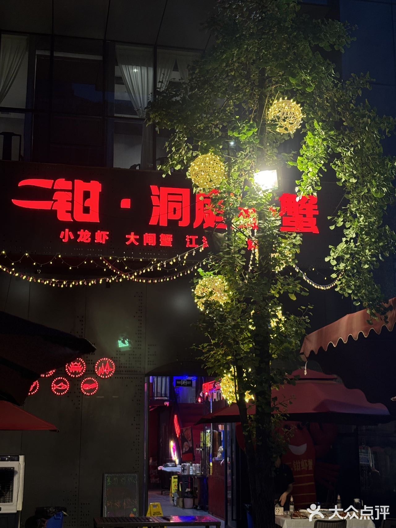 聚会看球好去处[啤酒]这家赢麻了‼️