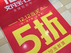 -85度C(成都浆洗街店)