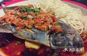 Master's Secret Chopped Chili Fresh Fish Head