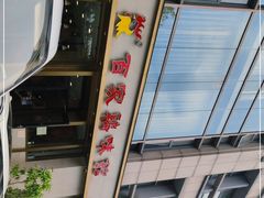 -百家鸡味馆(清泰店)
