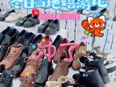 -南京商厦