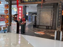 -南京大牌档(三阳广场苏宁店)