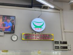 -南记食粥坊·宵夜大排档(岭南分店)
