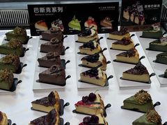 -红跑车HPCBAKERY(汉商店)