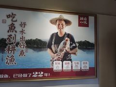 -耕渔小院·湖南鱼鲜(望城店)