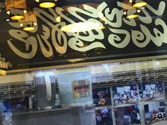 门面-清真·二嫂子煎饼果子(鼓楼旗舰形象店)