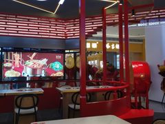 -杨翔豆皮涮牛肚(益田假日天地店)