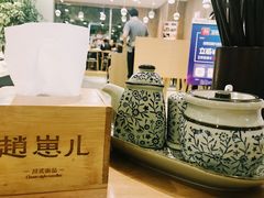 -赵崽儿川式面品(金桥国际店)