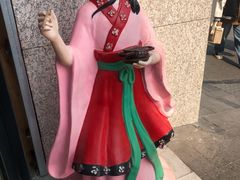 -冒菜西施·非遗冒菜(总店)