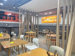 大堂-庆蓉云·庆云面(双林店)