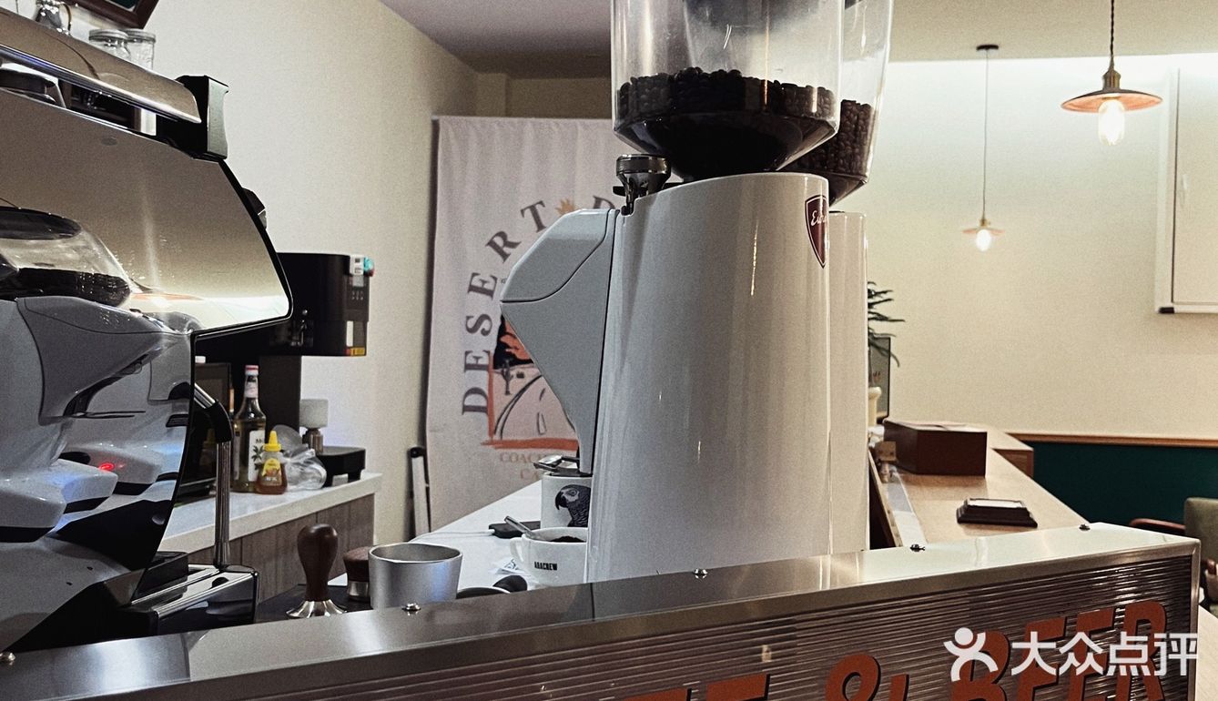 新店 | “板要咖啡”你们用无锡话读读看