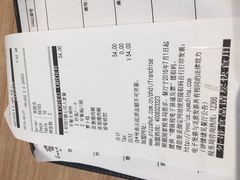 -必胜客(北苑路店)