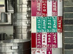 -達揚原味燉品(文明路店)