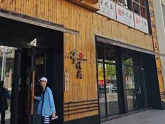 -千代武日本料理(哈西店)