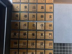 -RMK Shochu Bar(三诺店)