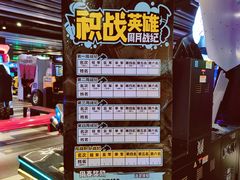 -反斗乐园(领展中心城店)