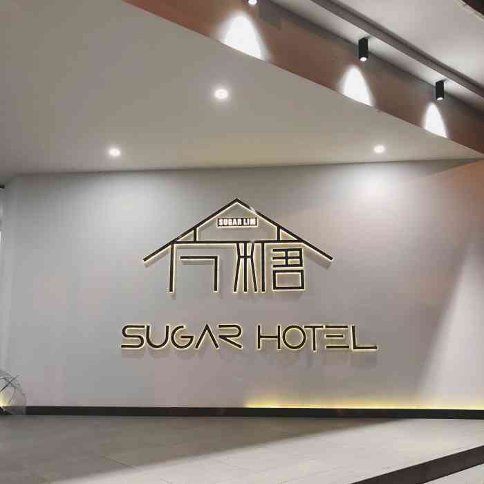 方糖sugar lounge bar-"大理拍照最出片好看的酒吧92俊男靓女赶.