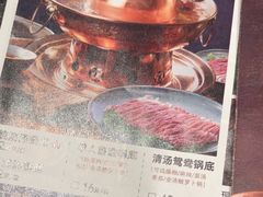 -老墙根涮肉·铜锅·烧烤(王四营店)