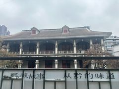 -黔城故事(虎峰别墅店)