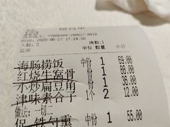 -大铁勺新津菜(熙悦汇店)