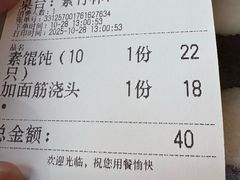 -功德林(南京西路店)