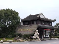 -八大山人梅湖景区