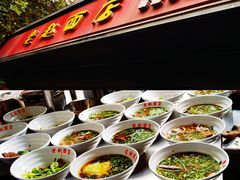 -老赵面店(大西路店)