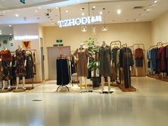 -天虹购物中心(石路店)