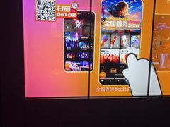 -星聚会KTV(景枫中心店)