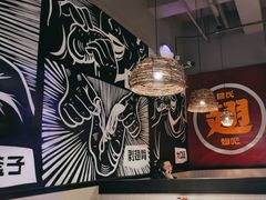 -管氏翅吧(台湾街店)