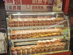 -额娘·春饼烤鸭(乐汇城店)