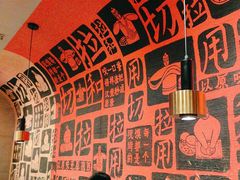 -大师兄·西北小馆(南沙万达广场店)