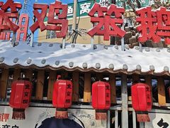 -鱼窝棚柴火铁锅炖(富山屯店)