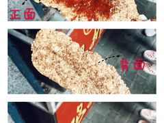 -香酥鸡排(京汉大道店)