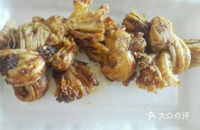 Fried Tofu Balls