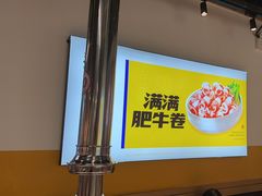 -酒拾烤肉(奥体天虹店)