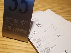 -驴世家驴肉火烧·凉皮·胡辣汤(五道口店)