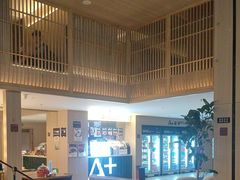 -A+阿加汤宿(大悦城店)